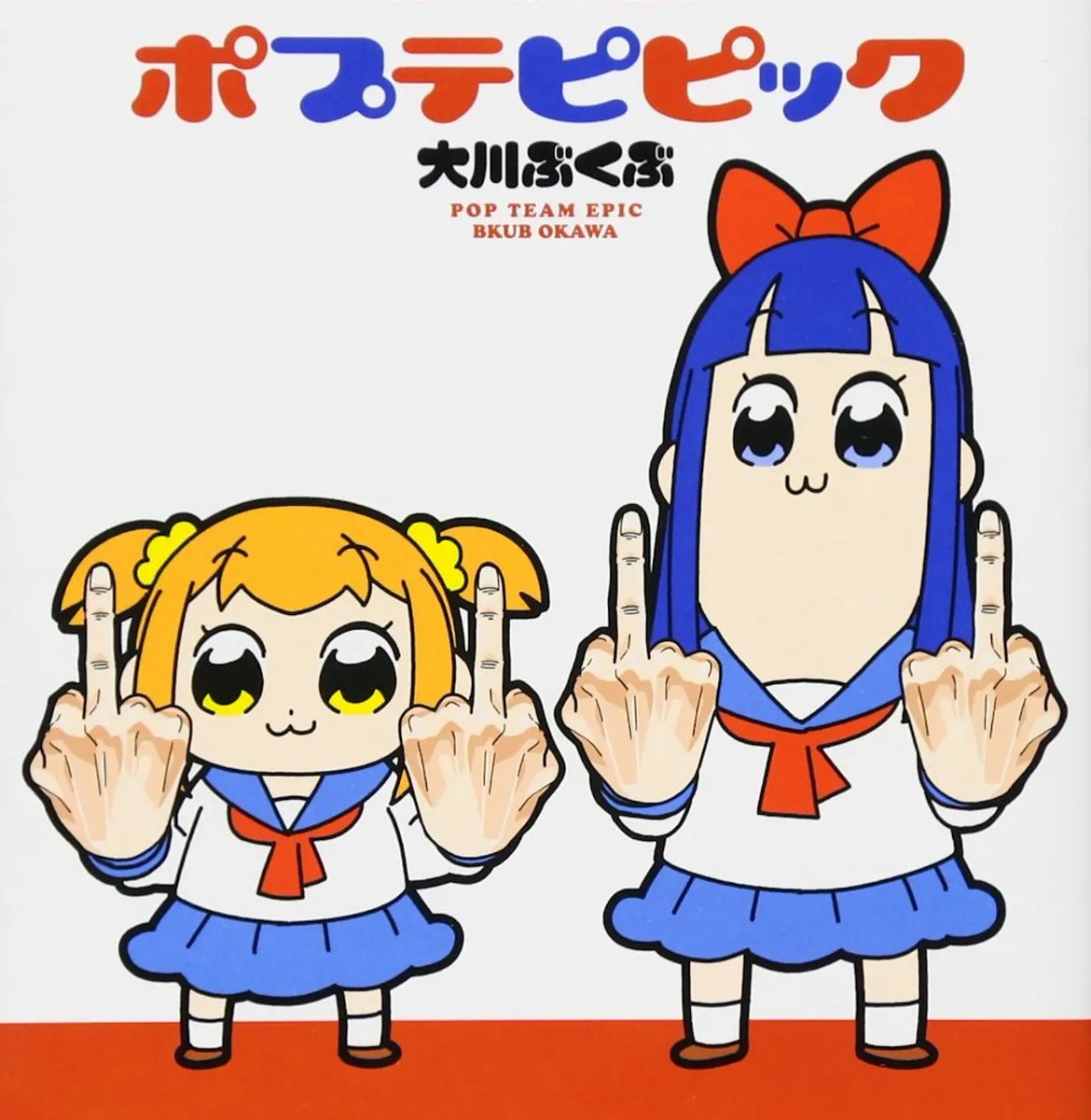 FNF' Confessions/News tweet media