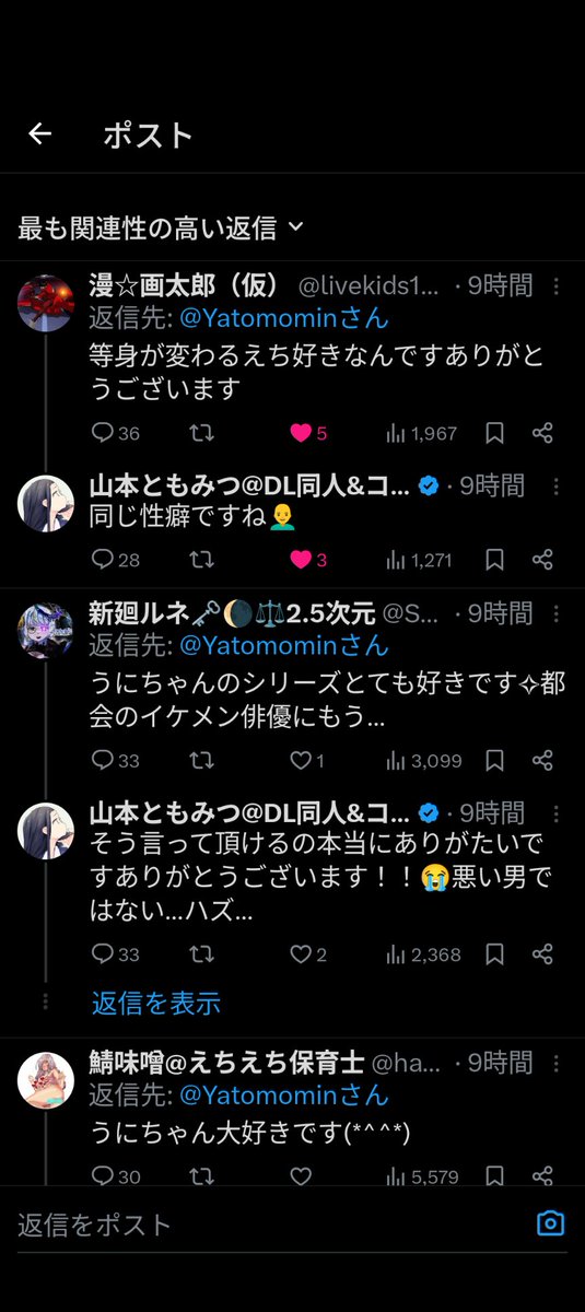 Astray2ndM tweet media