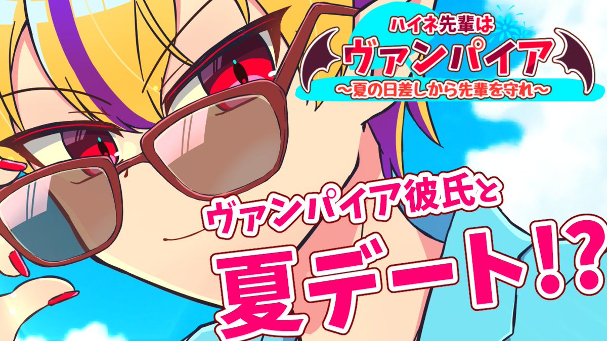 宮波笹＠とらねこさんの小屋 tweet media