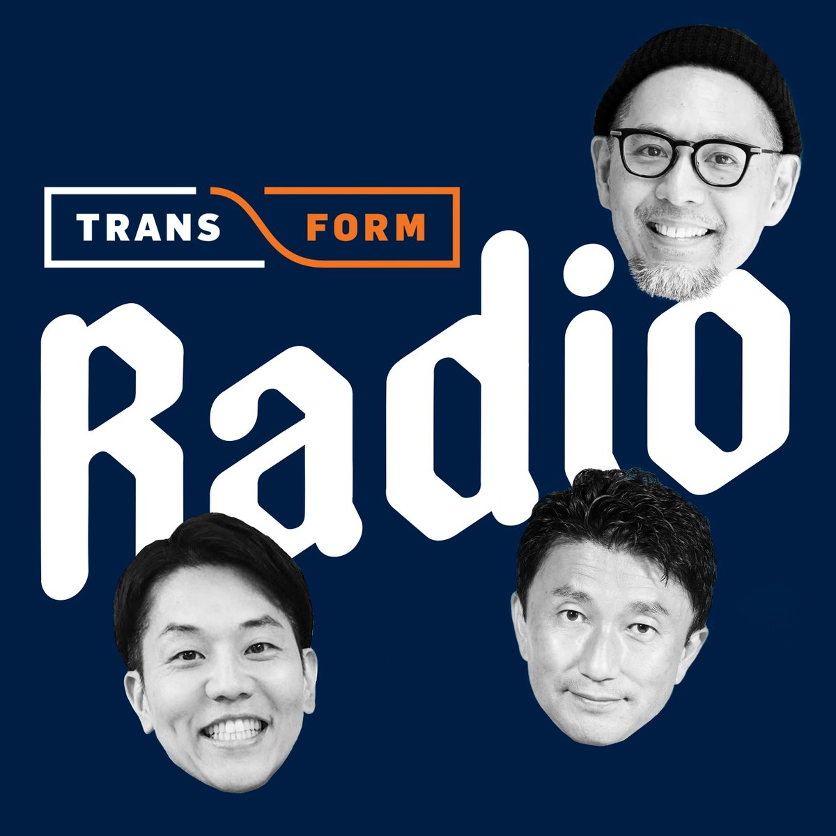 Transformyourw's tweet photo. 【#043 最新エピソード】
変わるために必要なのは、「新しく始めること」ではなく「終わっているものに気づくこと」かもしれない。

それは、ここまで自分を連れてきてくれたエンジン。
だからこそ手放すのは難しい。

🎧
https://t.co/eLI8O4w8Da https://t.co/gc12mwSVVu