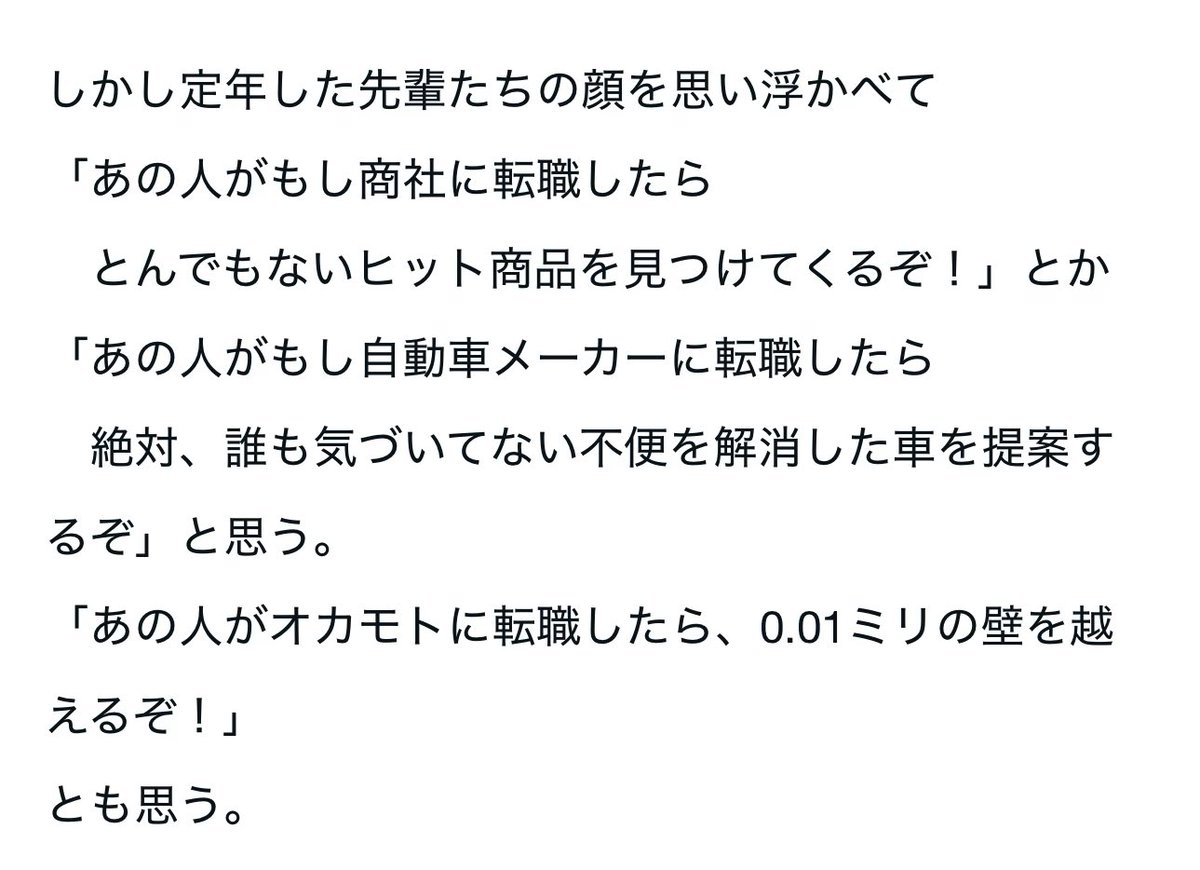 遊牧民 tweet media