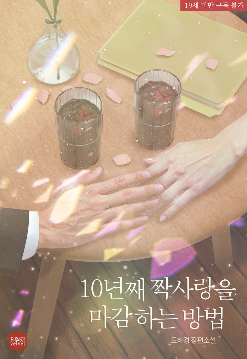 삼양로맨스 tweet media