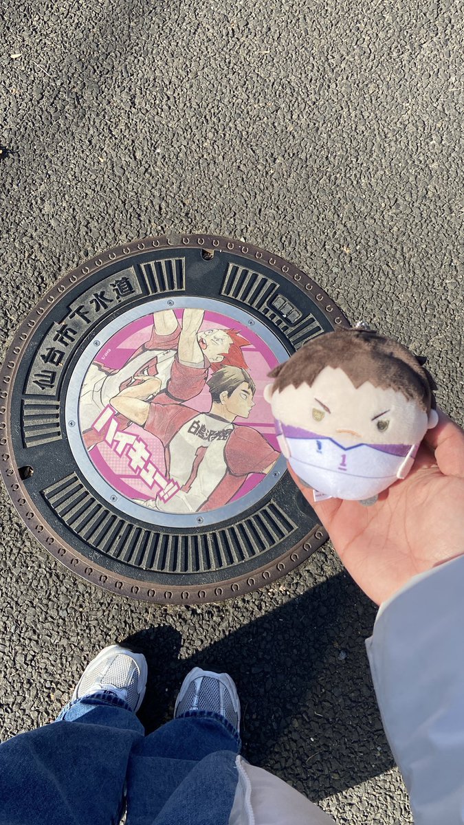 สิ่งที่เสียใจที่สุดในทริปคือ ทำฟุวะพี่อุชิหายระหว่างไปคารุไม😭😭😭😭😭😭😭😭😭 แล้วเป็นตัวที่สุ่มได้เองด้วย เสียดายมาก สงสัยพี่อุชิคงอยากกลับคืนถิ่นที่อิวาเตะ 🥲🥲🥲🥲🥲