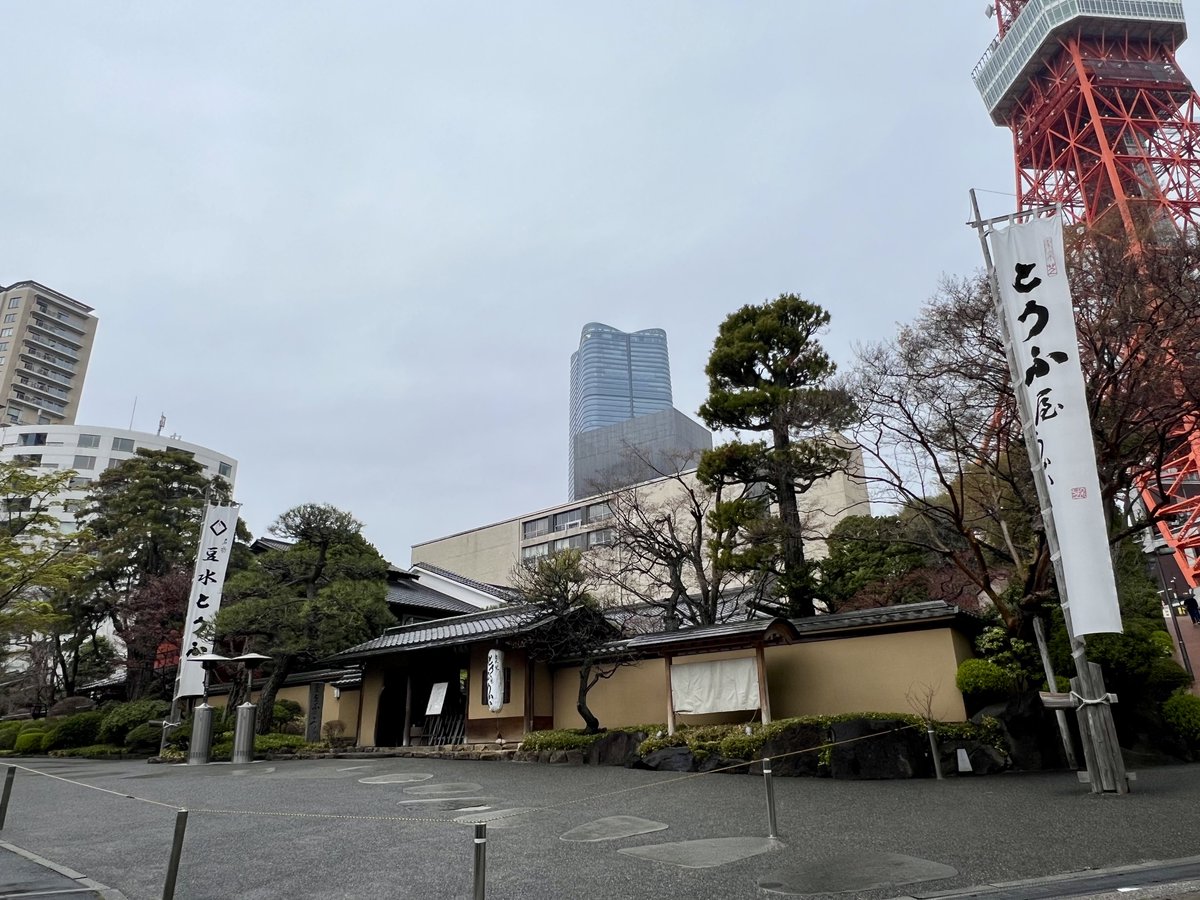 utae_mon's tweet photo. おはようございます🌸
#東京タワーで占います
フットタウン2階圖星さん、まもなく開店です！ https://t.co/RRwnGkRzaW