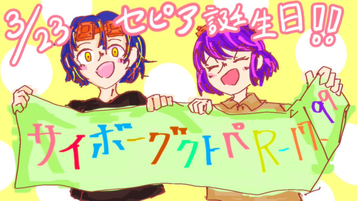 トヨカノ-サイボーグクトパ R-17.99- tweet media