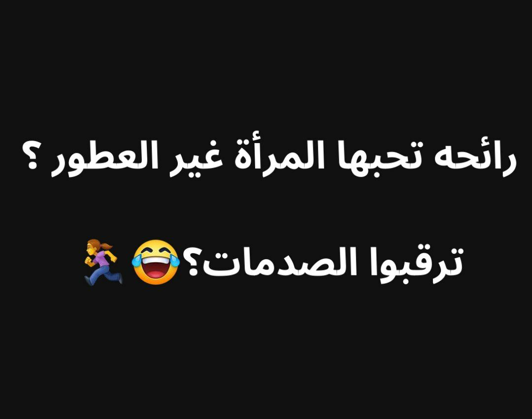 ميمو tweet media