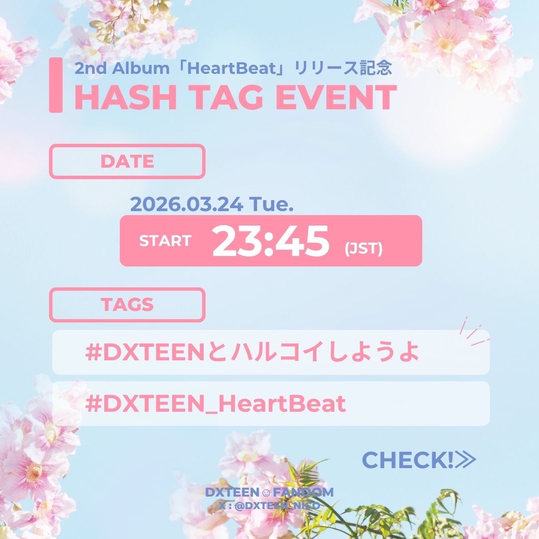 DXTEEN ☺︎ fandom tweet media