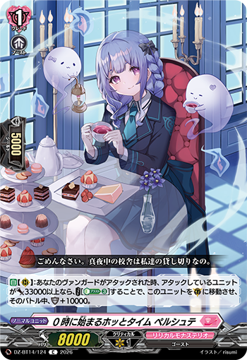 cfvanguard_PR's tweet photo. 【今日のカード】
本日公開のカードは
4月10日(金)発売ブースターパック「赫月ノ使者」収録の

「シュレッド・プレイヤー ティモニエ」
「0時に始まるホッとタイム ペルシュテ」

です!!
https://t.co/NZEbMfMIkR

#ヴァンガード https://t.co/BSpdisF1ds