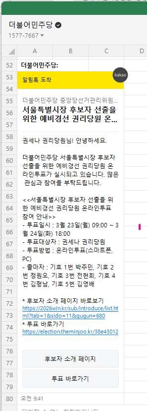 센언니 tweet media