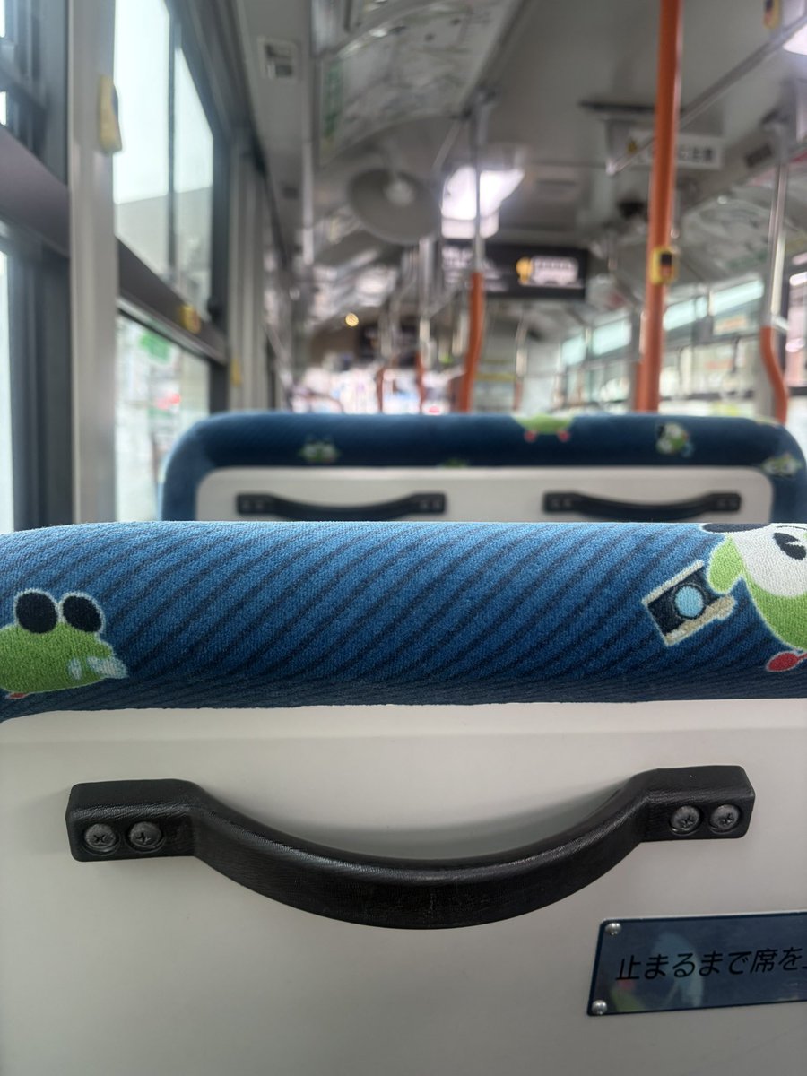 都会のバス乗るとさ、降りる時『ありがとうございました』って言えなくて良い子の秋田県民困らない？？