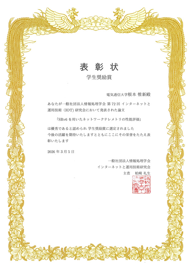 電気通信大学 tweet media