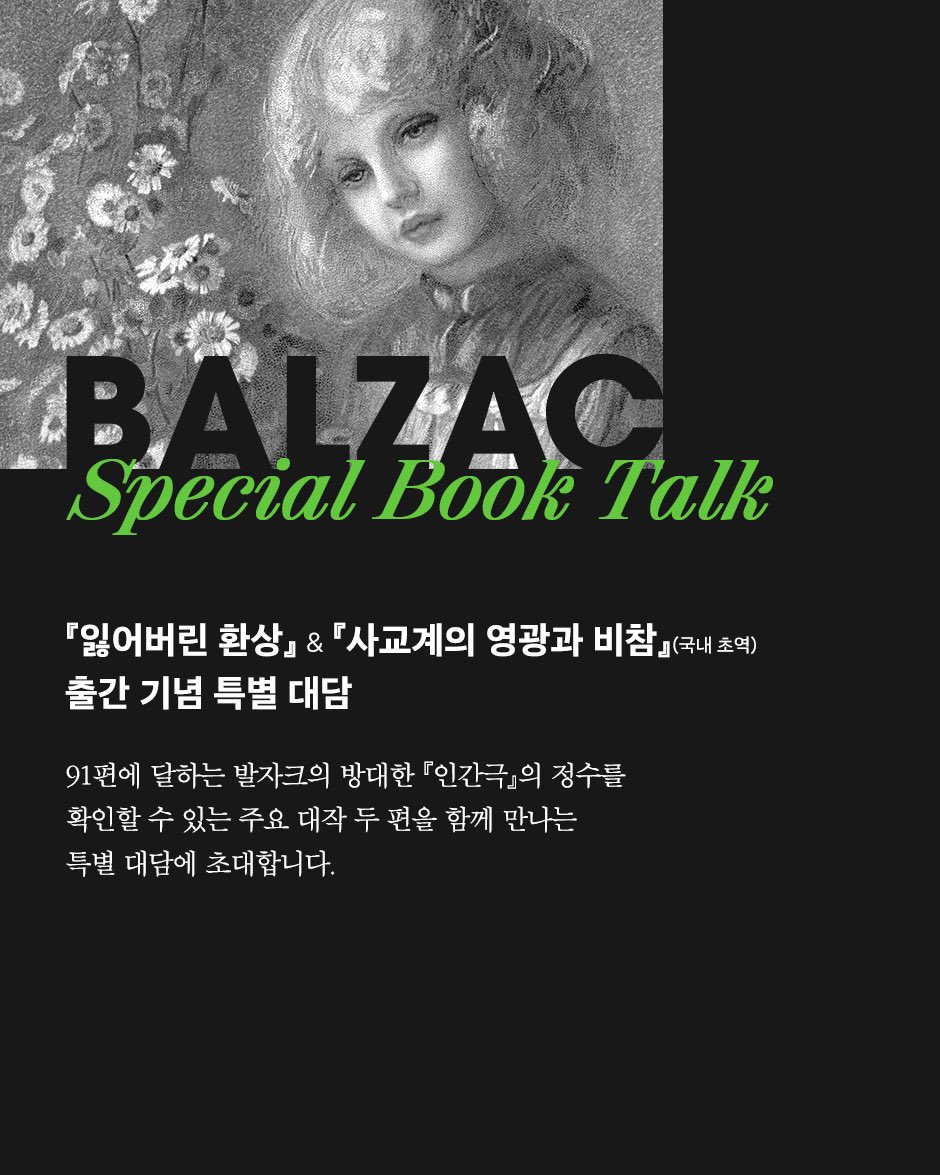 민음사 tweet media