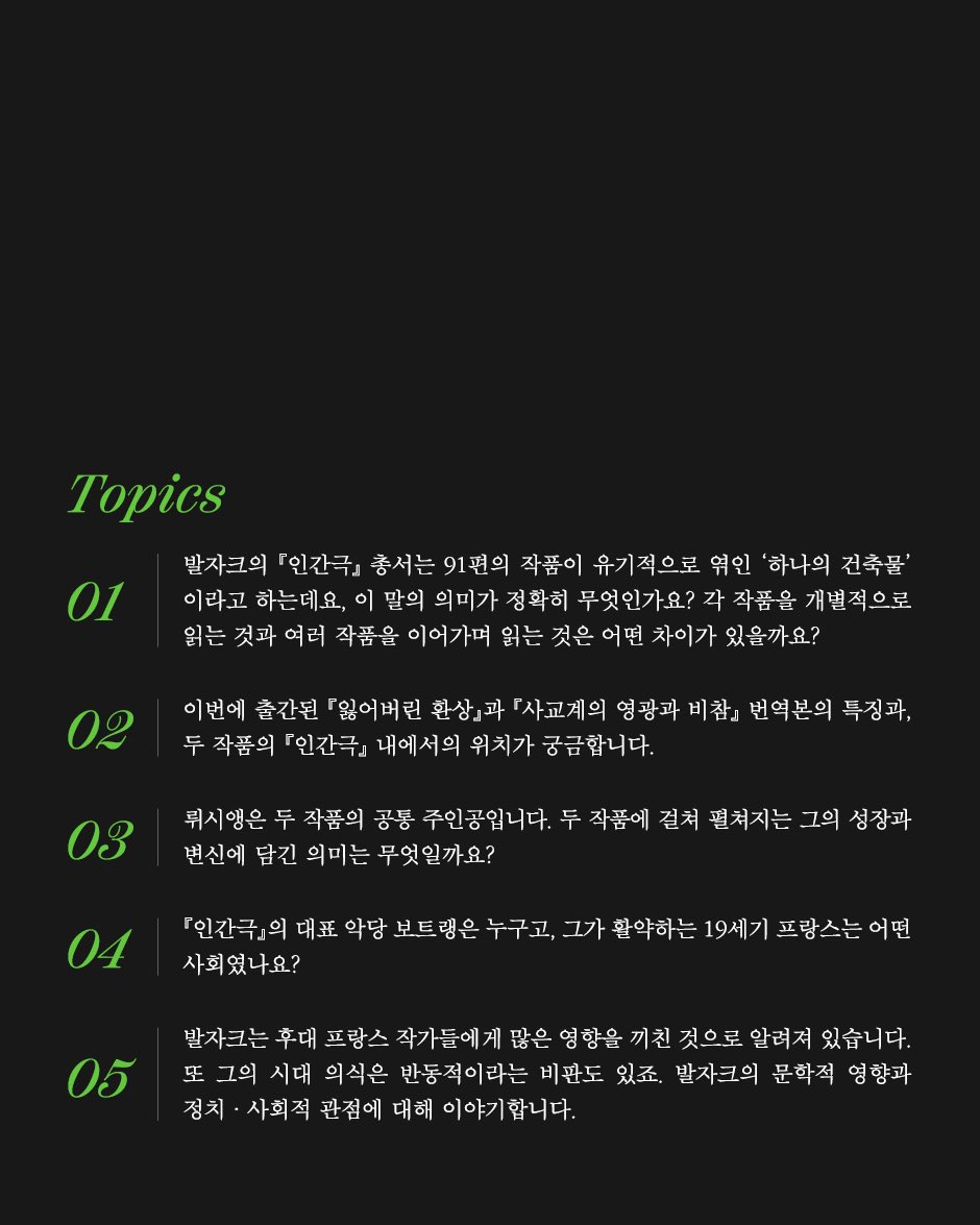 민음사 tweet media