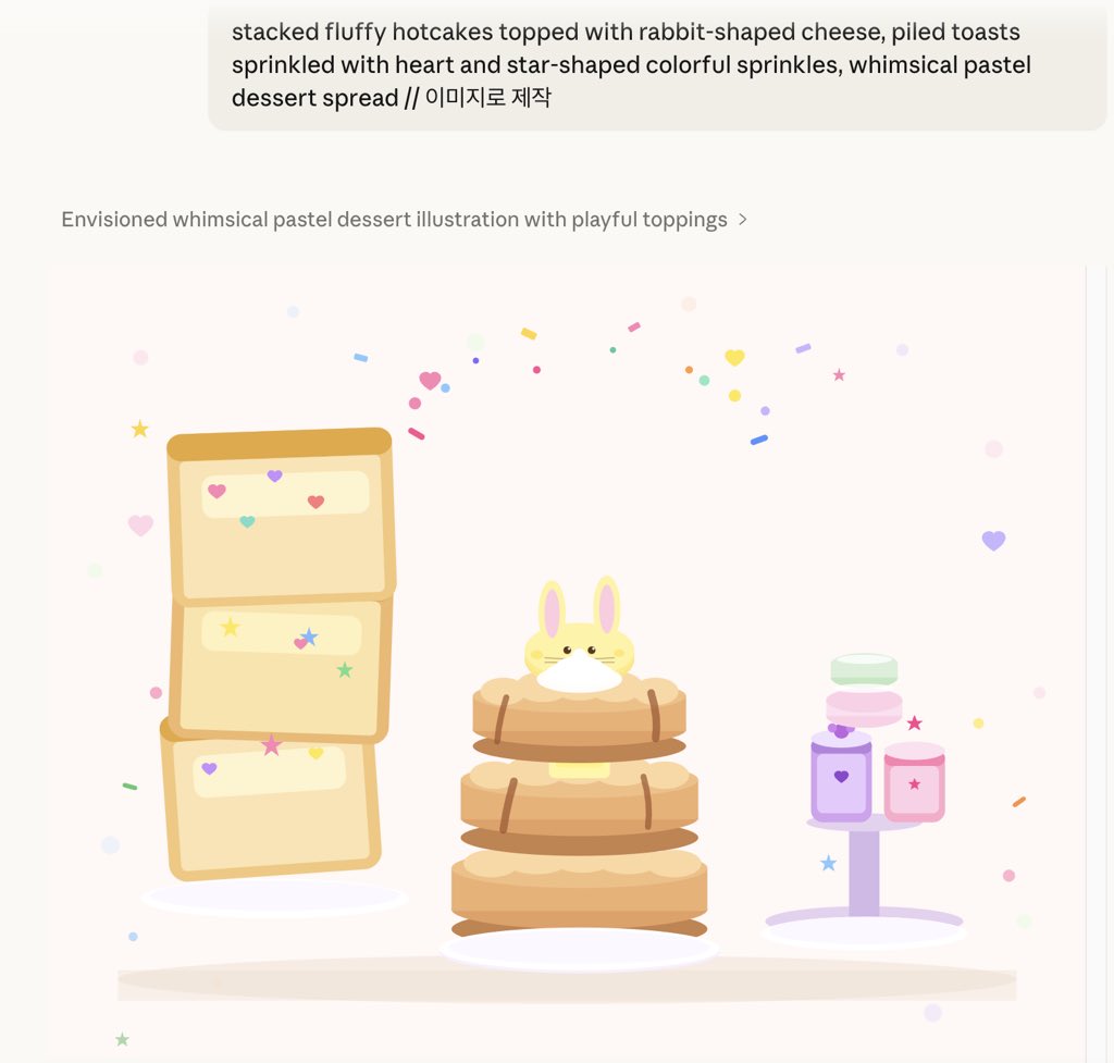 시나브 tweet media