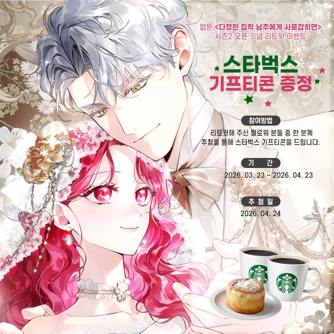 고렘팩토리 tweet media