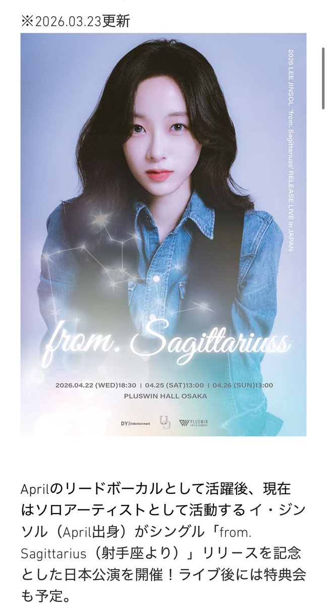 あすか tweet media