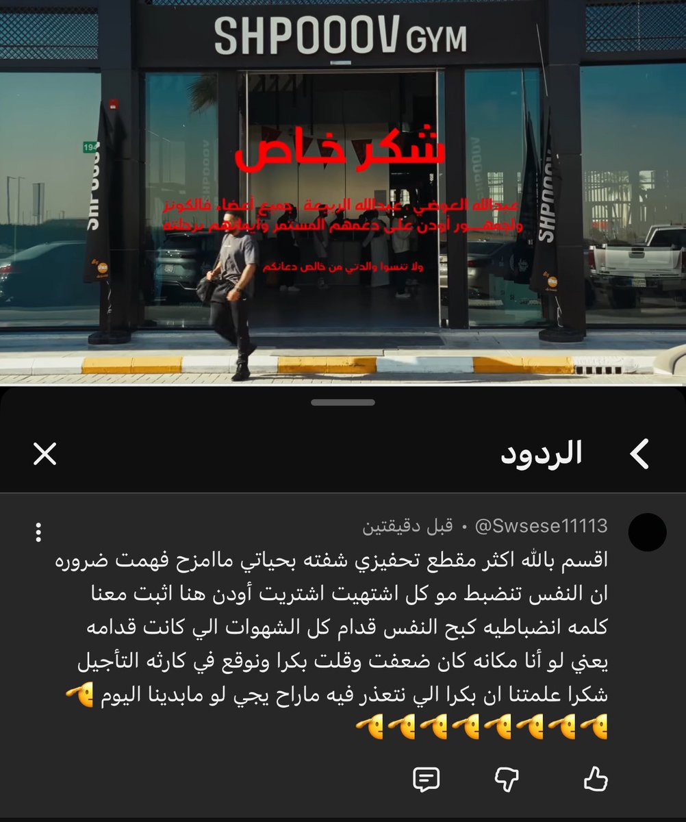 S tweet media