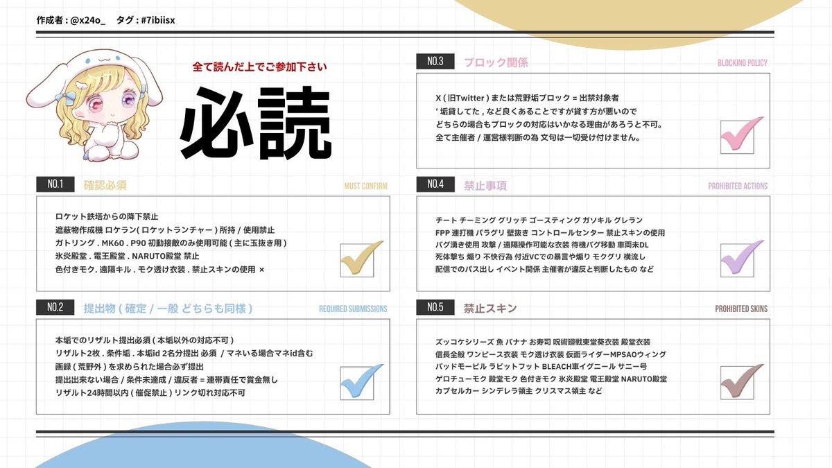 𝚃𝚢𝚞𝚛𝚒໒꒱· ﾟ♡ tweet media