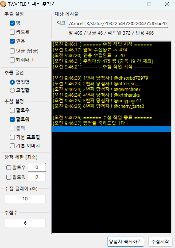 아로셀 tweet media
