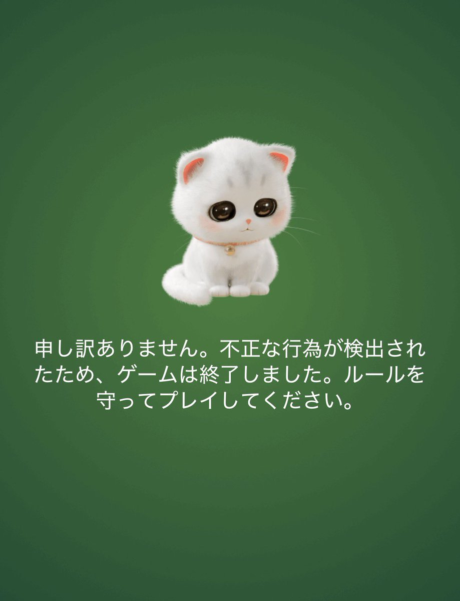 なー tweet media