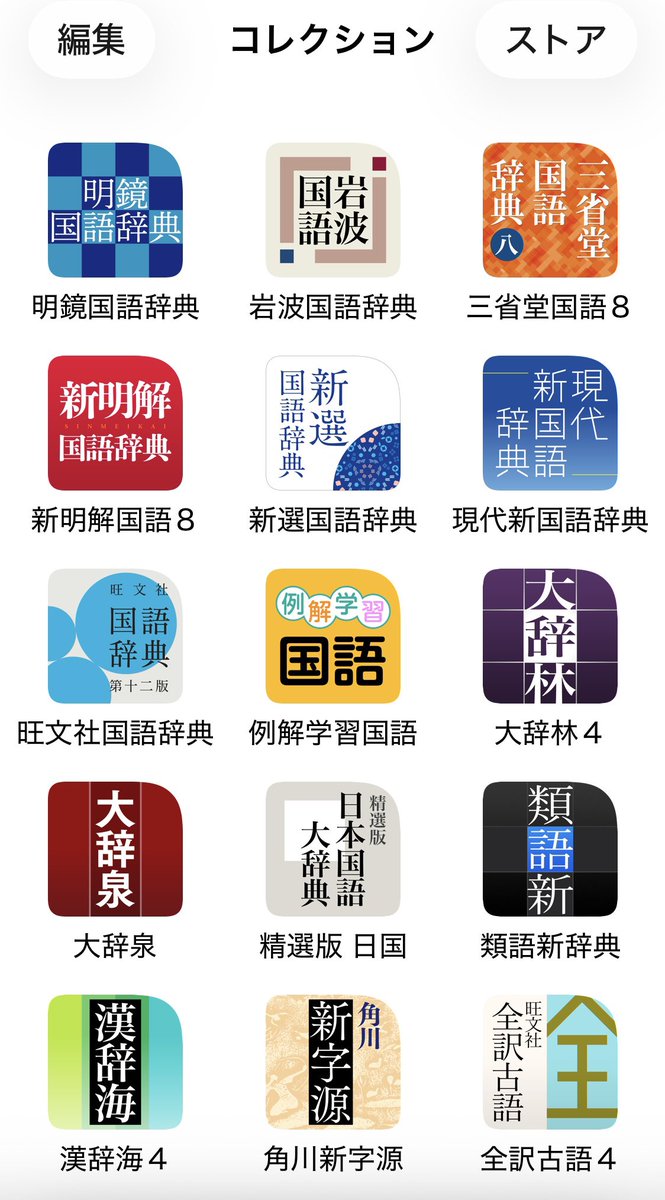 牟田都子 『贈り物の本』発売中 tweet media