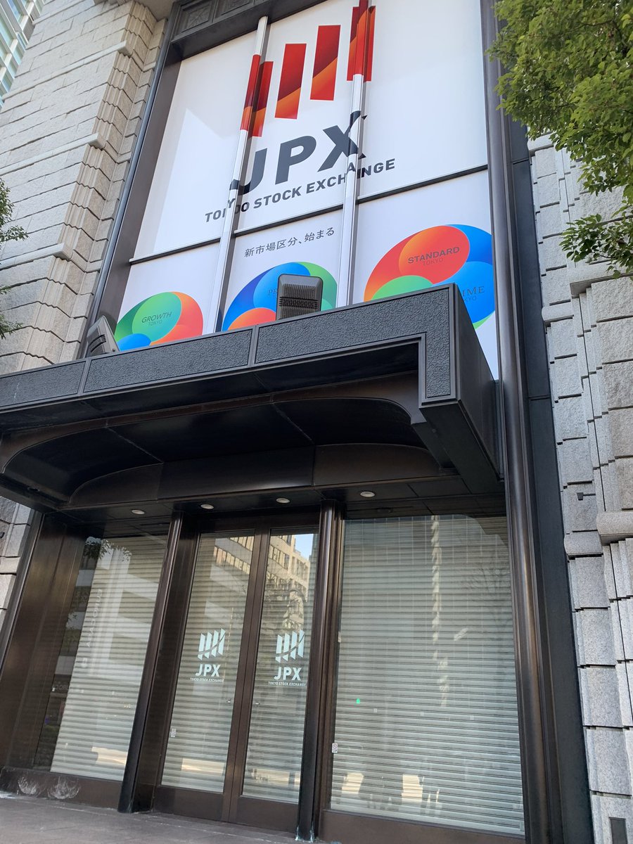 株で娘のミルク代を稼ぎたい tweet media