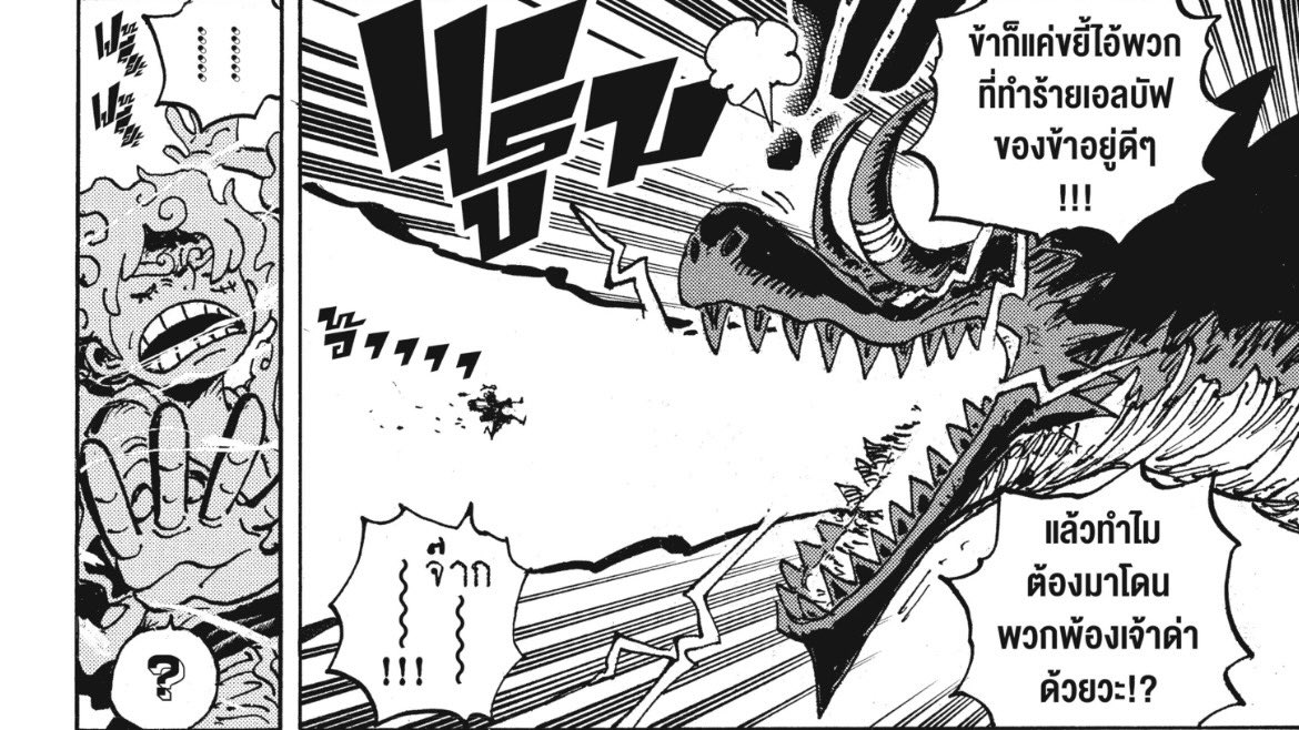 วันพีซ 1177 

สงสารลูฟี่อะ สนามอารมณ์ท่านหนึ่ง
นามิวีนลูฟี่ > ฟี่จ๋อง > ฟี่วีนโลกิ > โลกิวีนฟี่กลับ

โอ่ยย5555555555555555