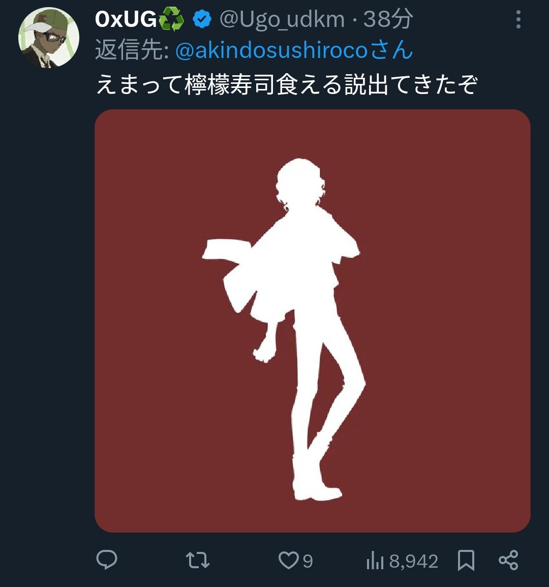 宇宙大元帥＠岡イオ28 tweet media