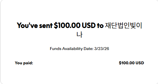 🎀JEM💎🐻🍯 | 📌ASTRO Anni Charity Cupsleeve tweet media