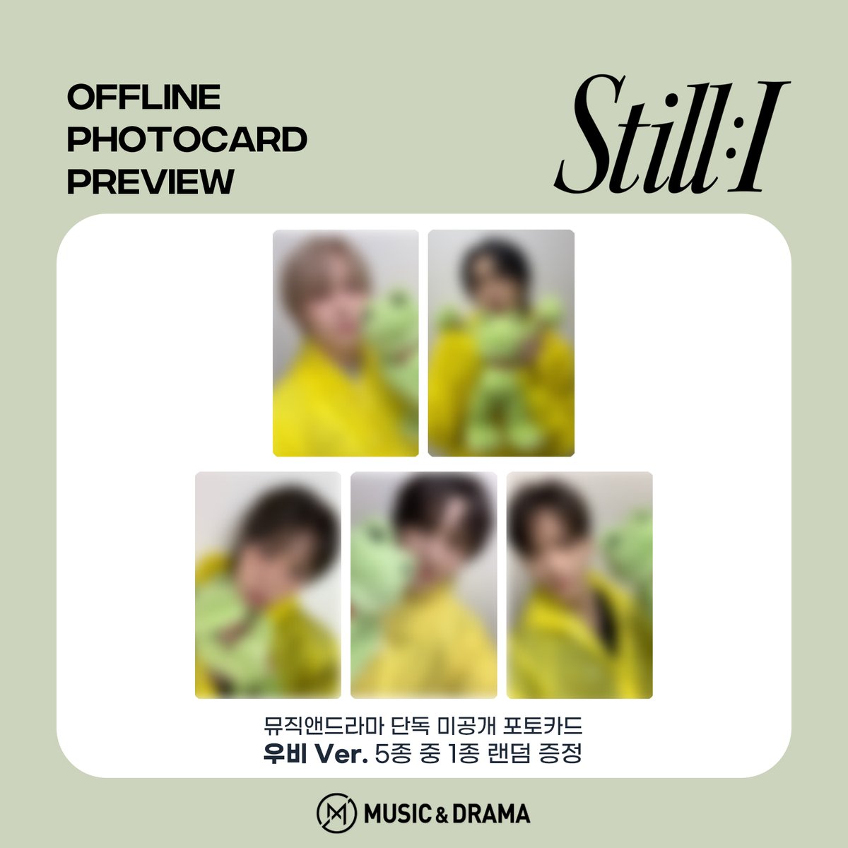 뮤직앤드라마 MUSIC&DRAMA tweet media