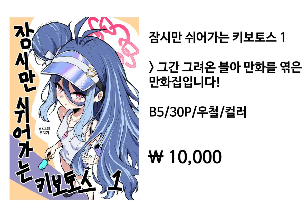 우지기/4월키보클라 K5 tweet media