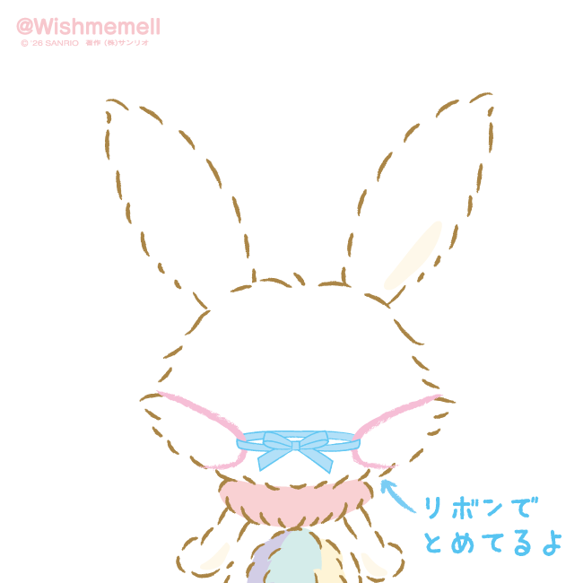 ←前　　　　　　うしろ→
#花粉対策
