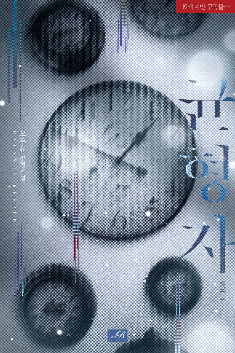 페퍼민트 tweet media