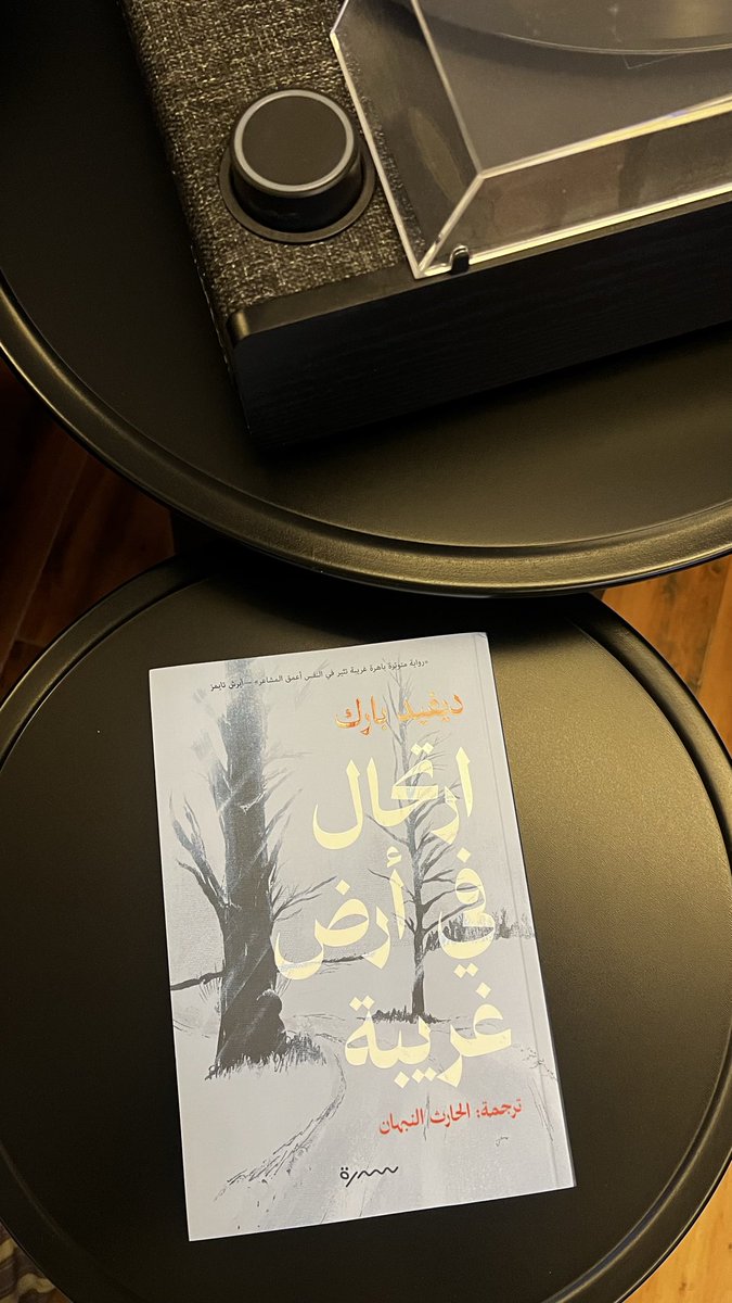 ضُحى 📚 tweet media