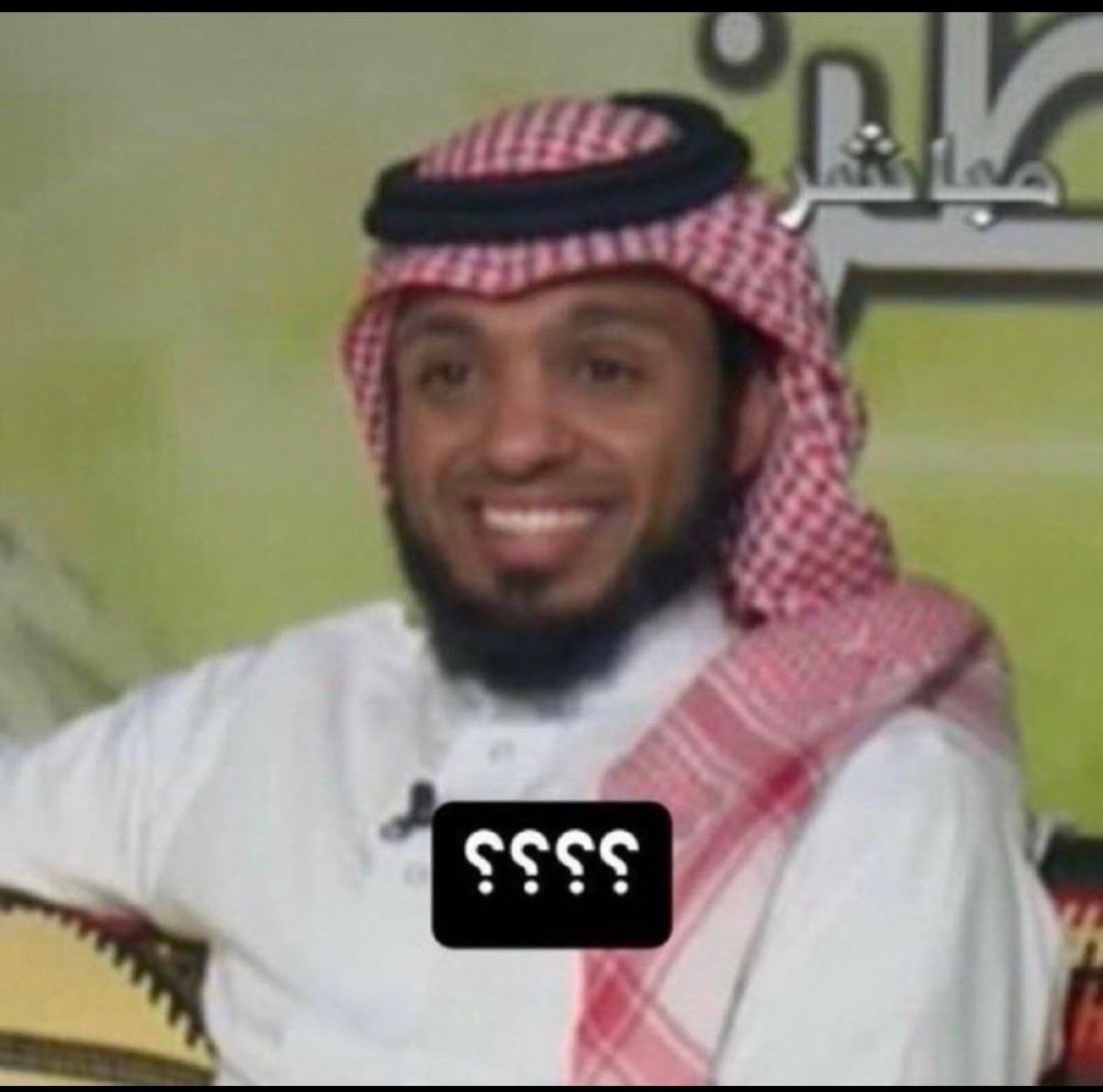 عرَّاب الألفية tweet media