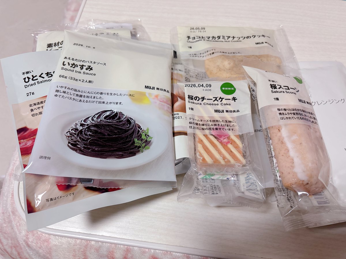 🐬パラディソ仙台東インター店🐬 tweet media