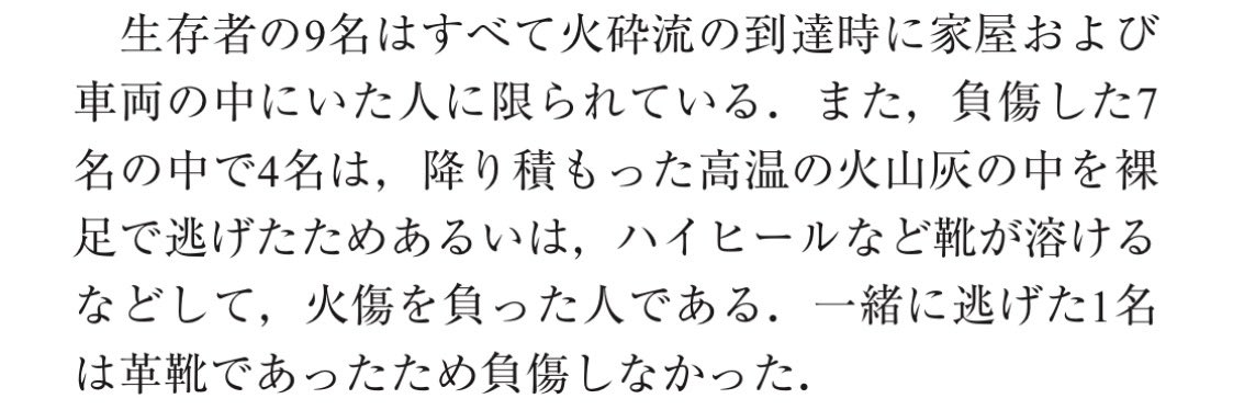 事件備忘録@中の人 tweet media