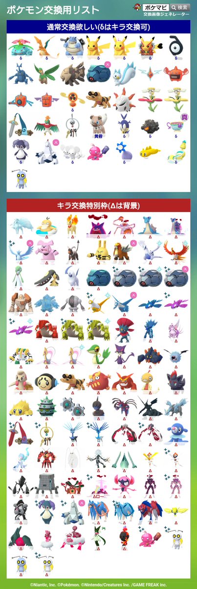 ゆめラルド tweet media