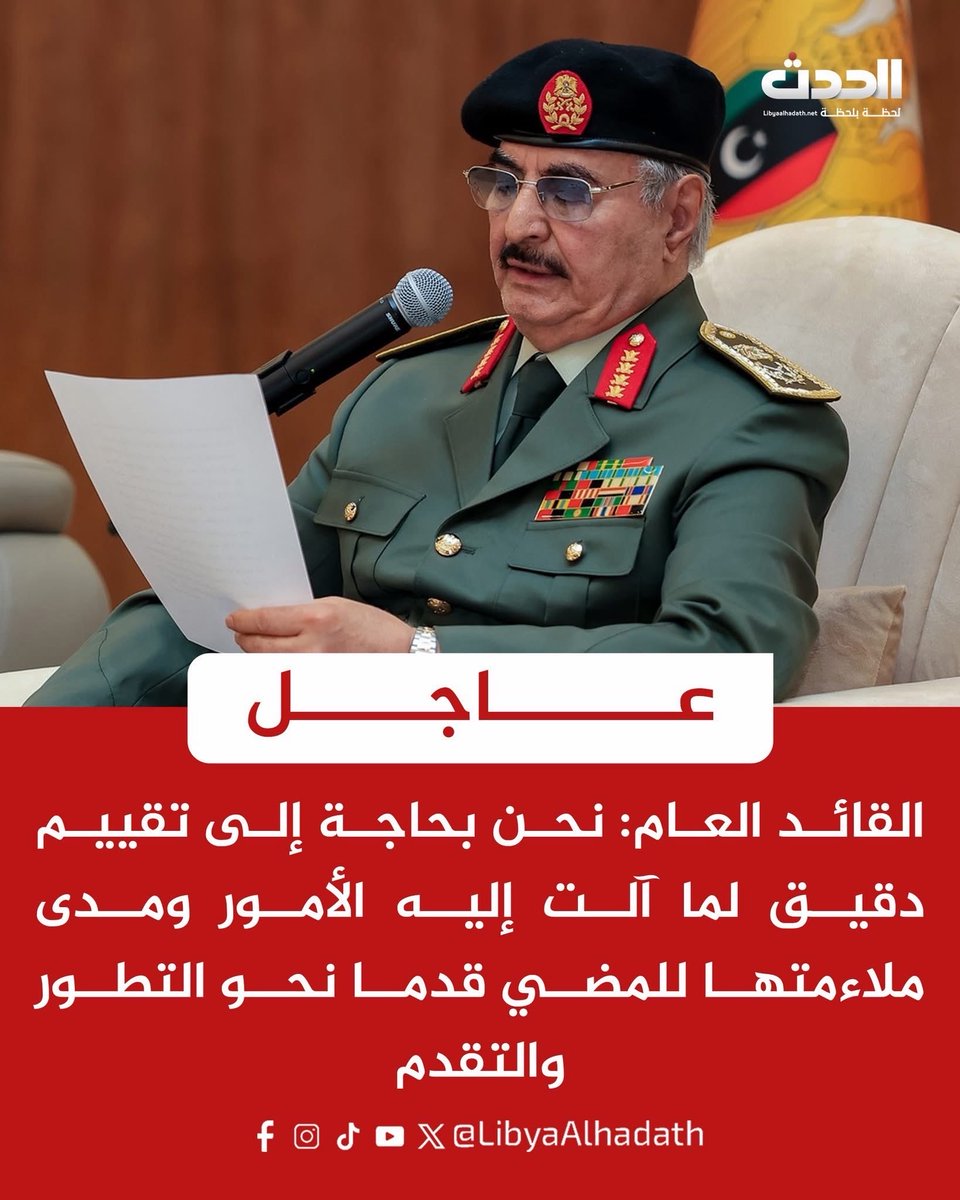 الموسيقار tweet media