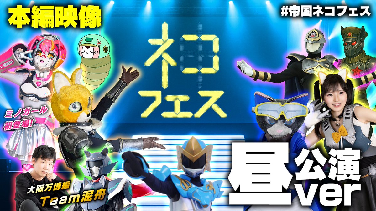 おてあてロボット🩷ミノガール tweet media