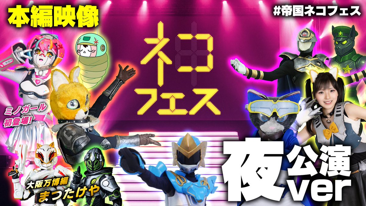 おてあてロボット🩷ミノガール tweet media