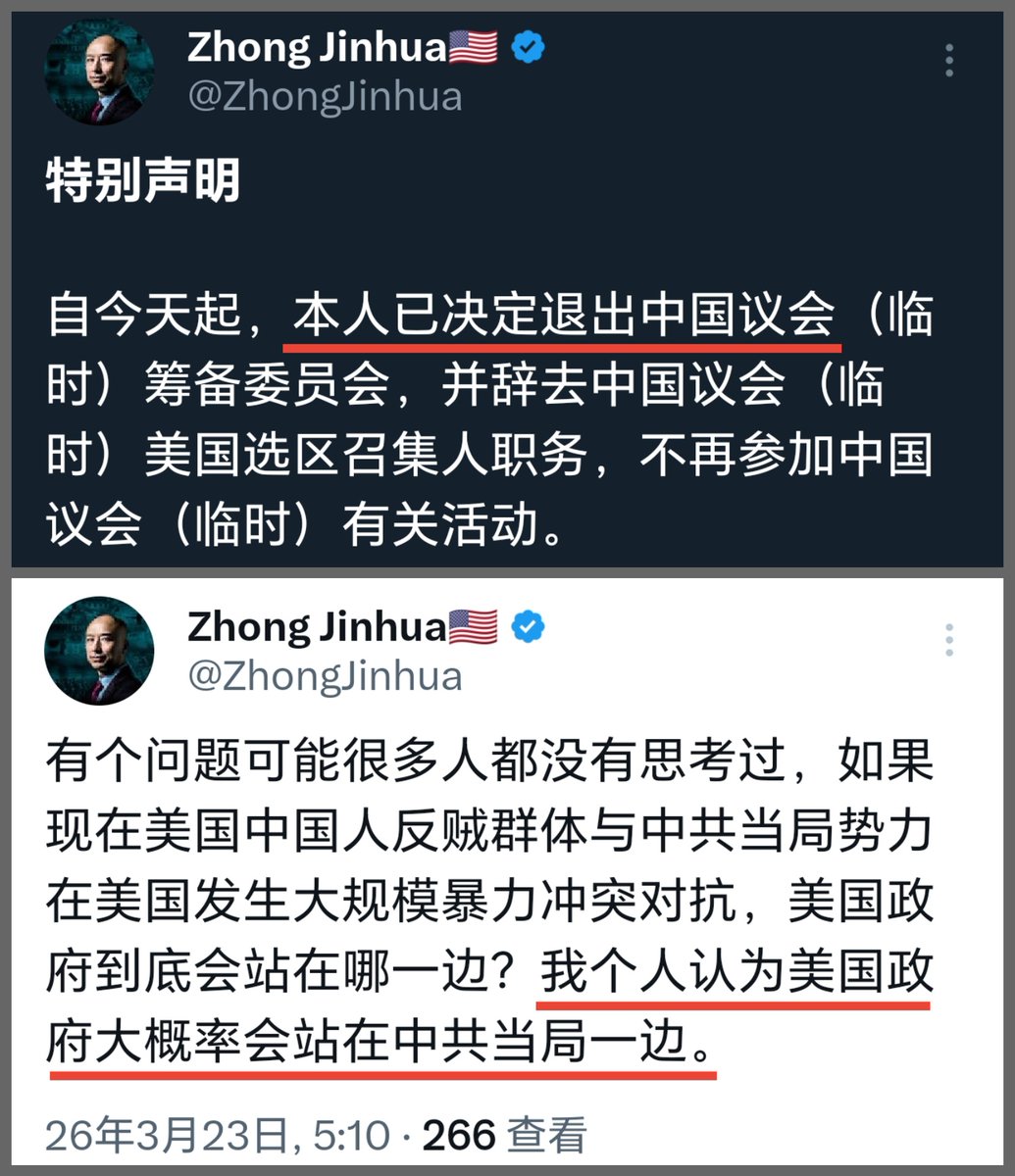 猫叔讲故事 tweet media