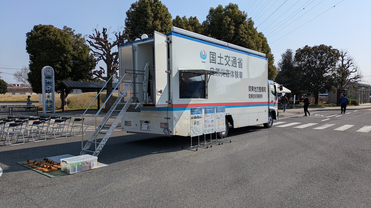 国土交通省利根川上流河川事務所 tweet media