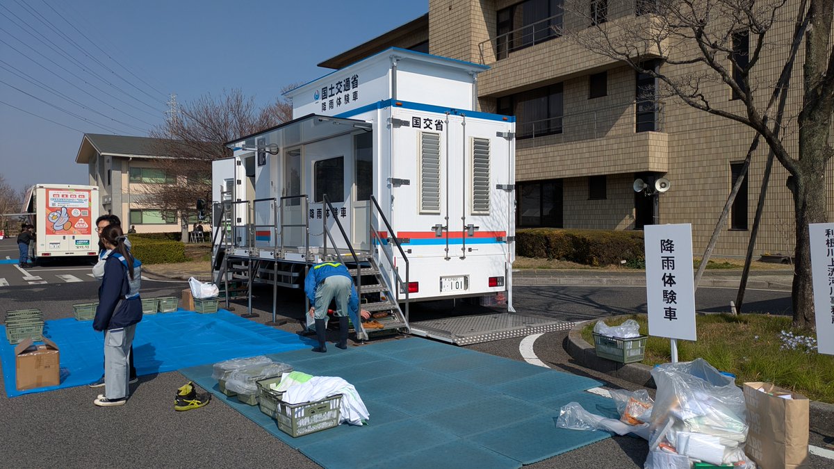 国土交通省利根川上流河川事務所 tweet media