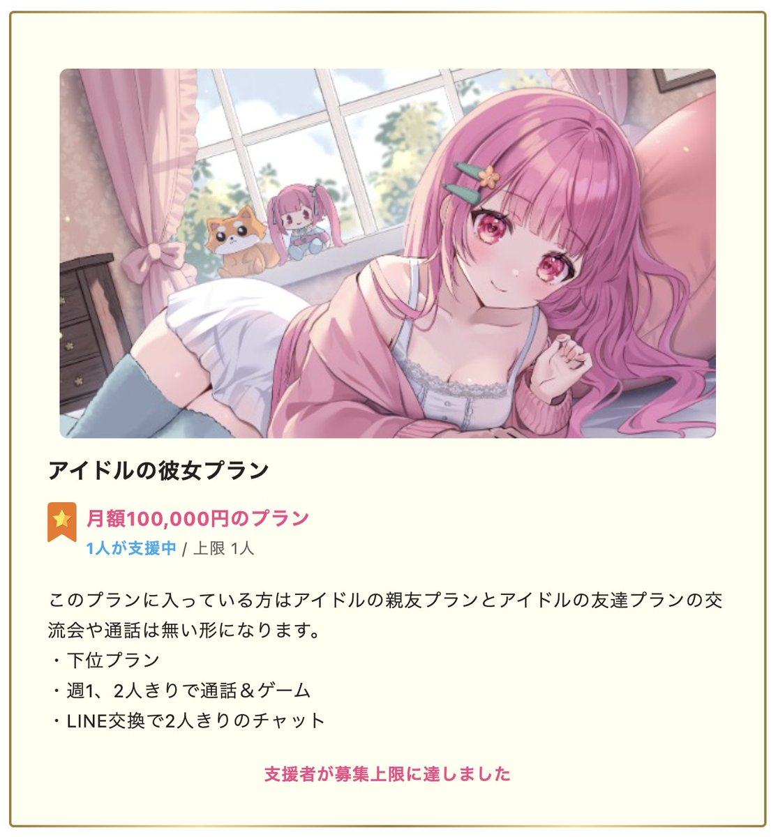 スプラ3まとめ-トリカラ速報 tweet media