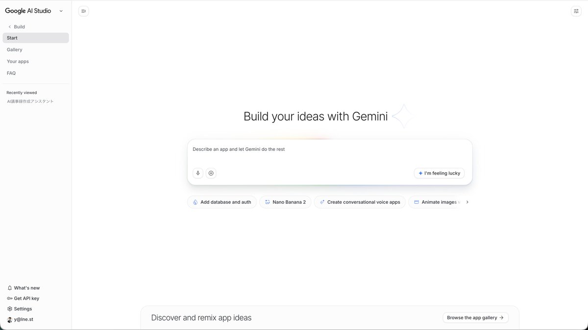 George リバネスCIO/リバネスナレッジ代表 tweet media
