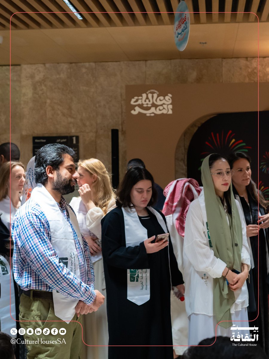 بيت الثقافة tweet media