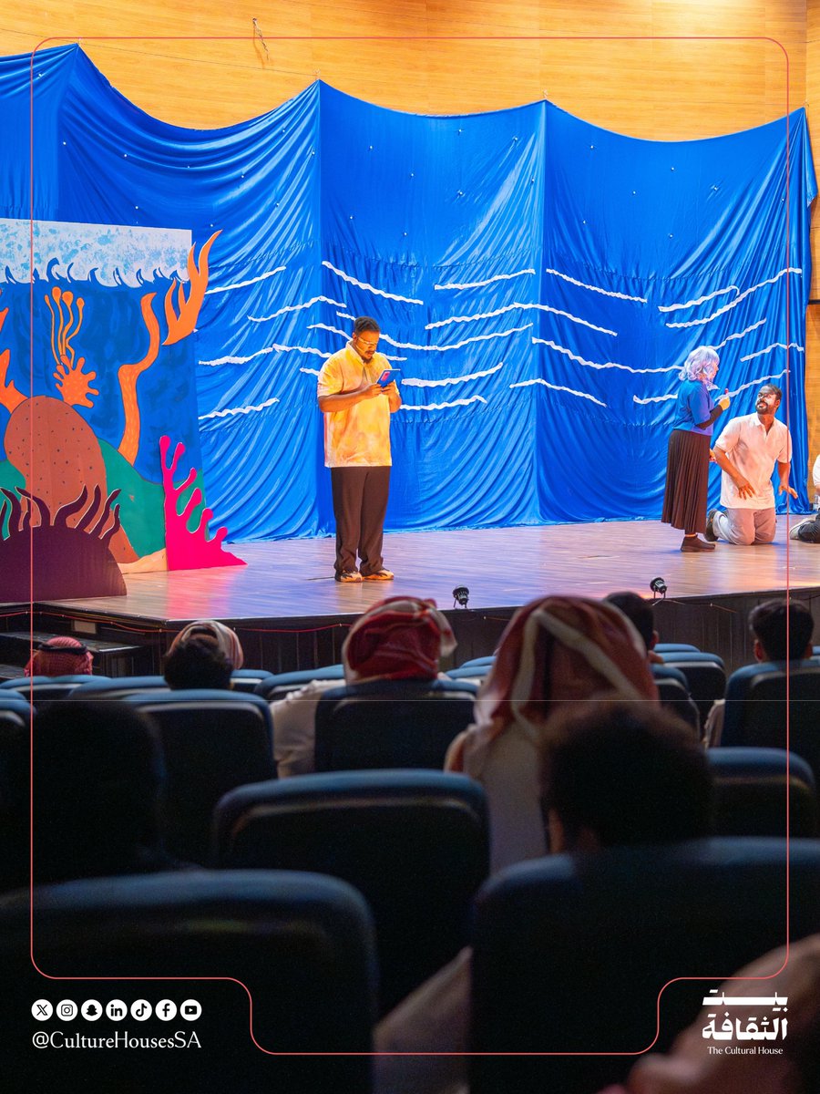 بيت الثقافة tweet media