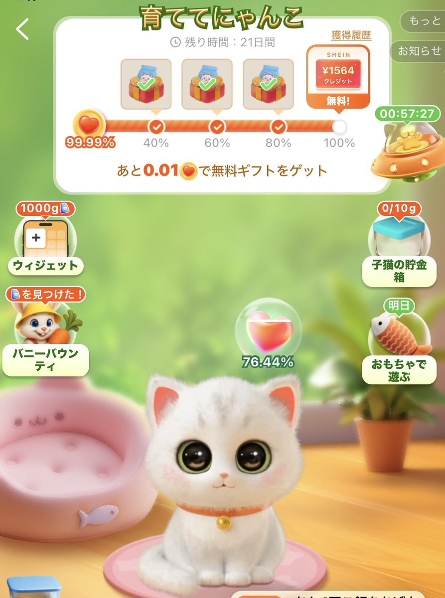 なー tweet media