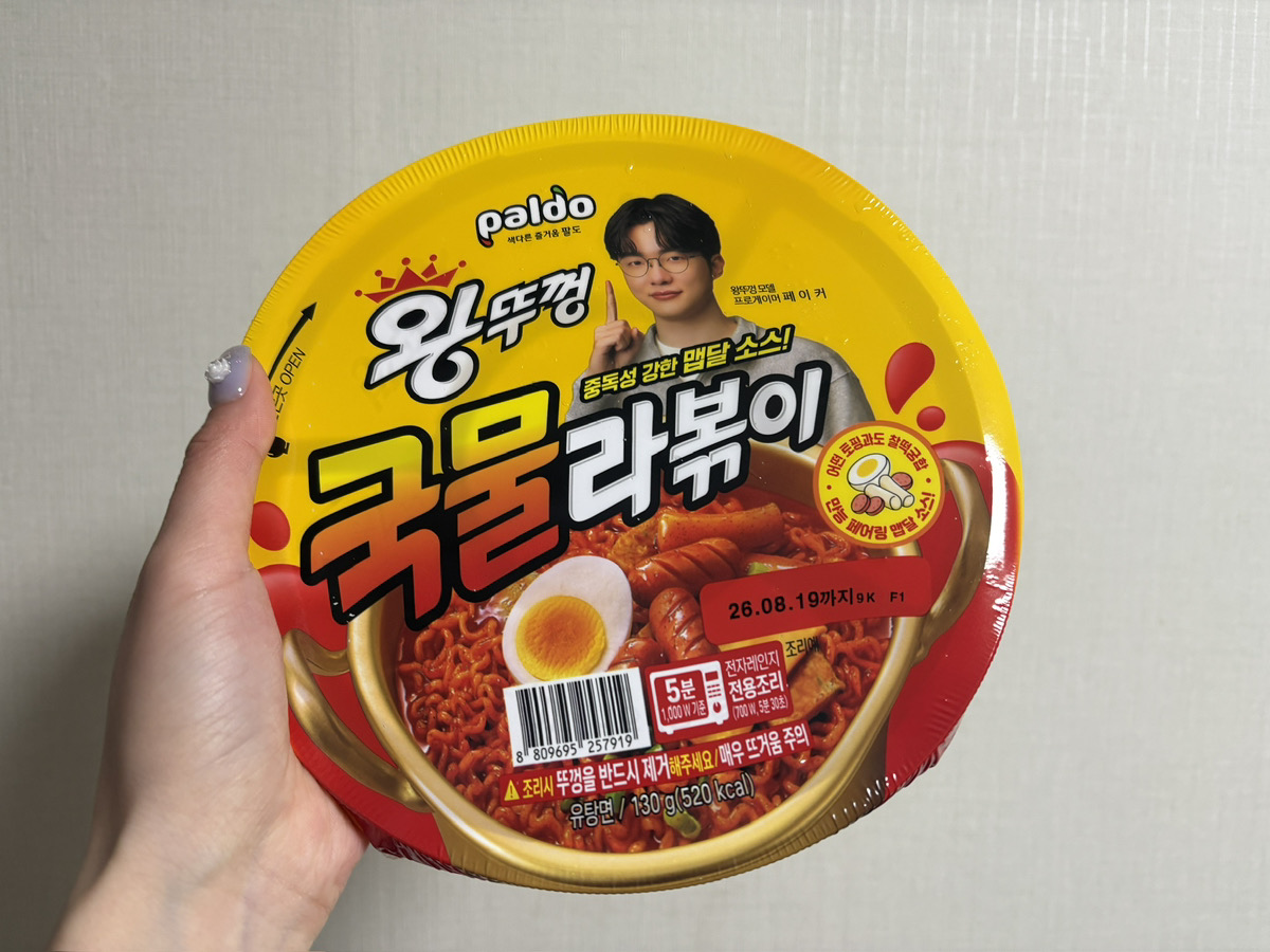 JOAH韓国カフェ&グルメ〜ソウルから地方まで〜 tweet media